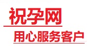 石鼓捐卵试管助孕机构-代媽网